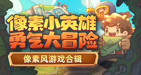 家业热度