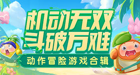 优酷招商大会微指百指